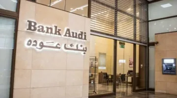 التقرير الأسبوعي لبنك عوده: ارتفاع أسعار اليوروبوندز إلى أعلى مستوياتها منذ مارس 2020