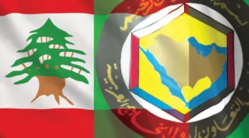 التكامل بين الخليج ولبنان: من التحويلات المالية إلى التعاون الهيكلي
