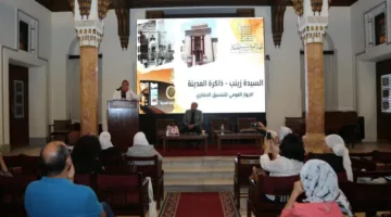 التنسيق الحضاري يساهم في ندوة السيدة زينب بالتعاون مع الجامعة الأمريكية