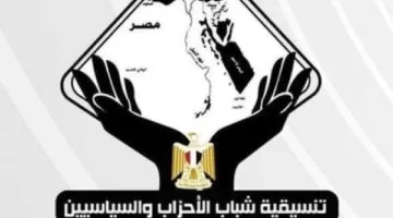 التنسيقية تنظّم حلقة نقاشية حول الأغلبية المؤثرة في الفصل التشريعي الأول بمجلس الشيوخ وتعرض رؤيتها للفصل التشريعي الثاني.