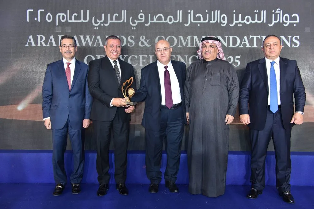 «التنمية الصناعية» تفوز بجائزة التحسين والهيكلة لعام 2025 «التنمية الصناعية» تفوز بجائزة التحسين والهيكلة لعام 2025