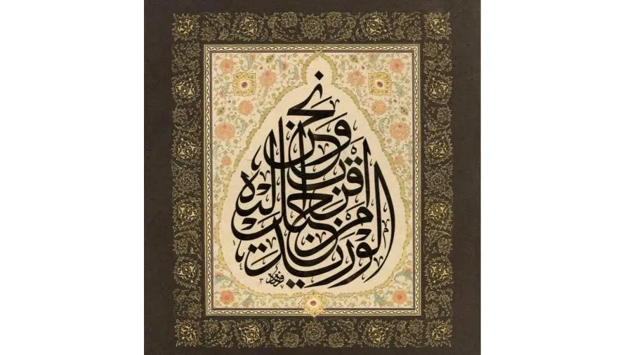 الثُلث المُشرق”… ضوء الكلمة ينير الروح الثُلث المُشرق”… ضوء الكلمة ينير الروح
