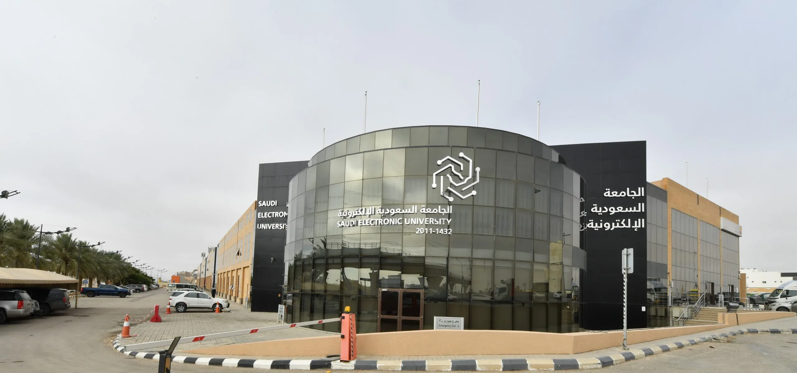 الجامعة السعودية الإلكترونية تبدأ استقبال طلبات القبول لمرحلة البكالوريوس