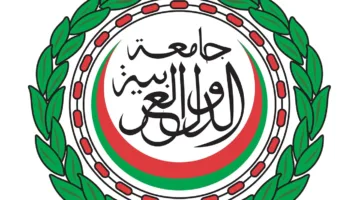 الجامعة العربية تدعو إلى تنسيق الجهود لمواجهة ظاهرة كراهية الإسلام