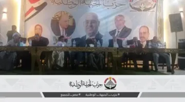 “الجبهة الوطنية” تنظم تجمعًا جماهيريًا في قنا لدعم مرشحتها لانتخابات مجلس الشيوخ