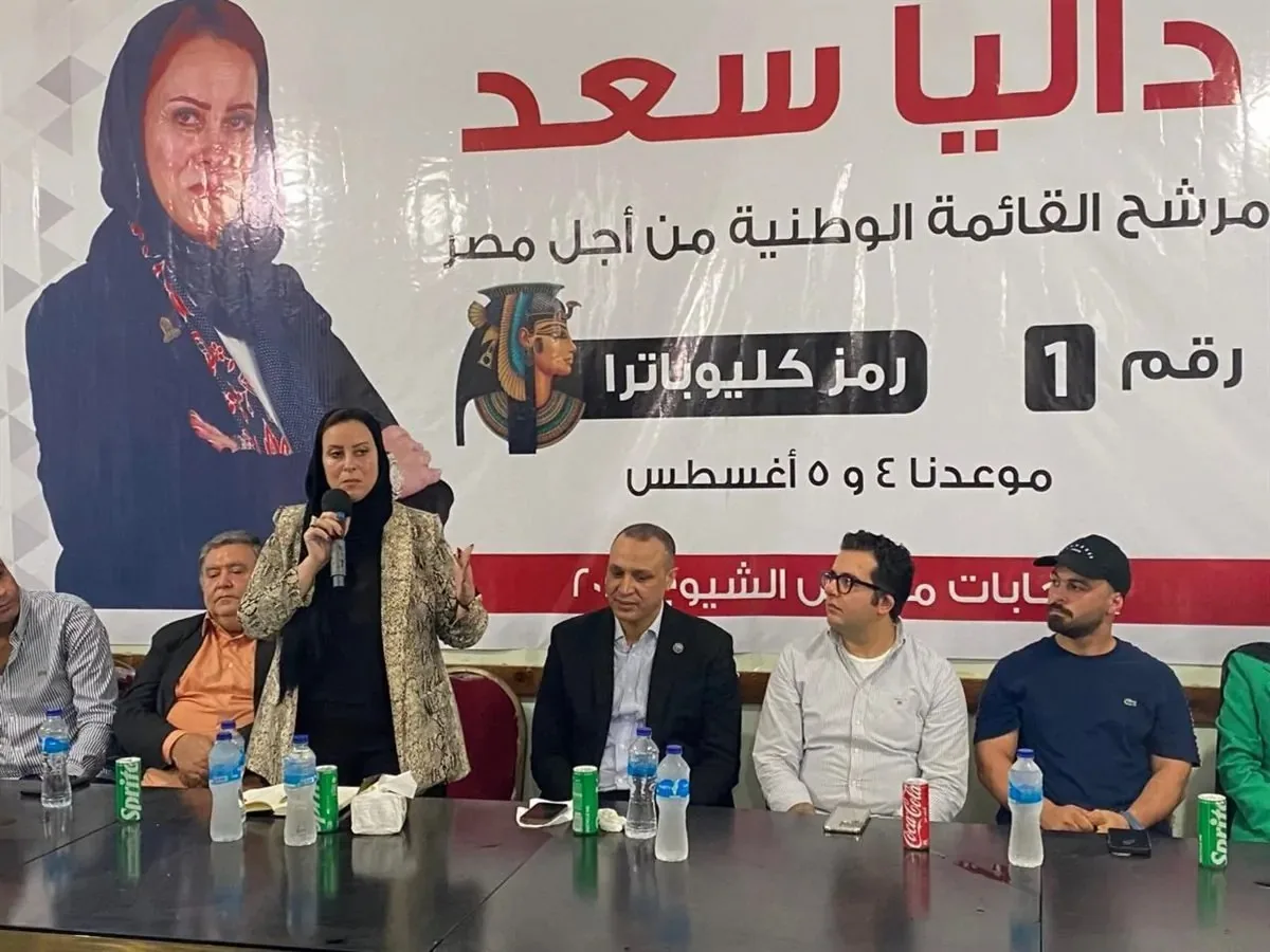 الجبهة الوطنية في الإسماعيلية تواصل اجتماعاتها مع الجمهور لدعم مرشحتها داليا سعد في انتخابات مجلس الشيوخ