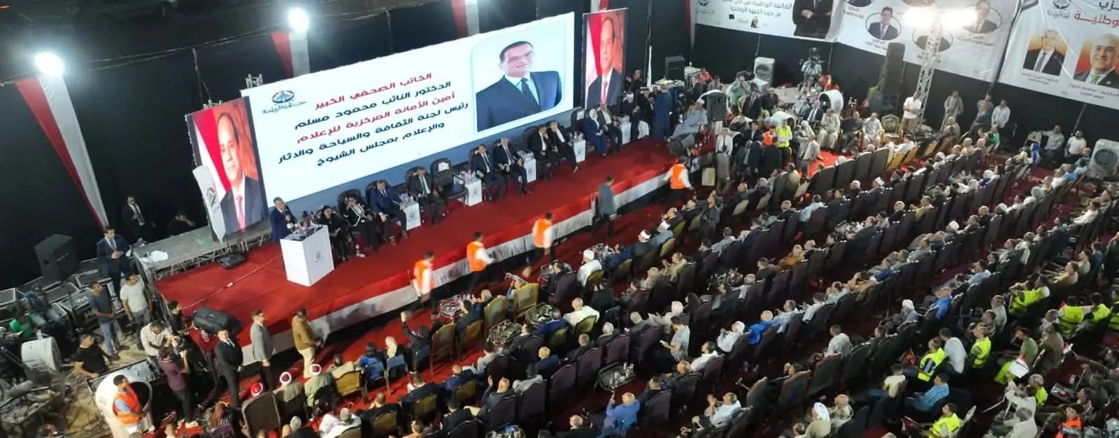«الجبهة الوطنية»: مصر هي رمز الثبات وحصن الوطن.. وندعم الرئيس السيسي في موقفه تجاه القضية الفلسطينية. «الجبهة الوطنية»: مصر هي رمز الثبات وحصن الوطن.. وندعم الرئيس السيسي في موقفه تجاه القضية الفلسطينية.