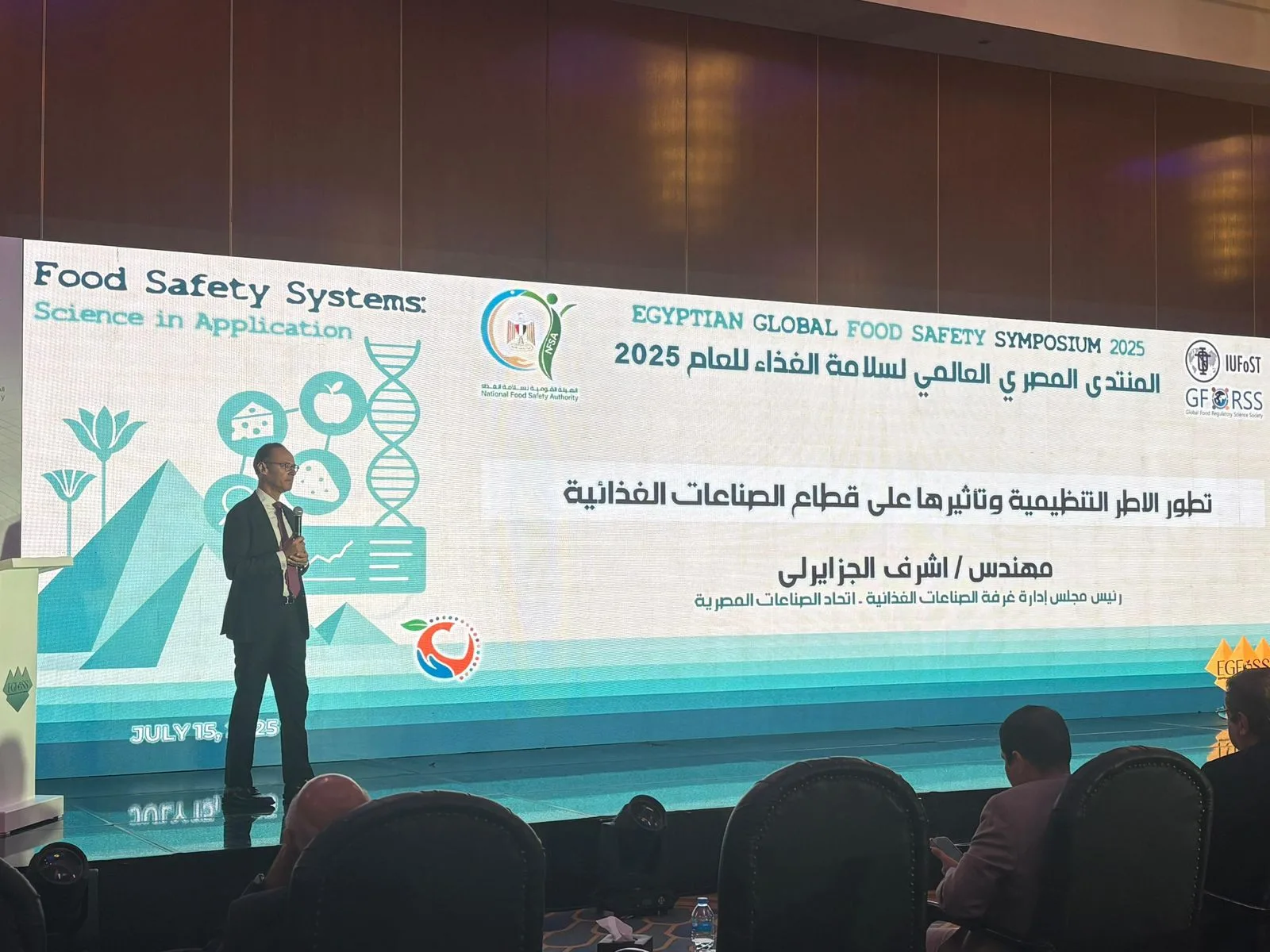 الجزايرلي: “قطاع الصناعات الغذائية” أبرز المحركات للاقتصاد باستثمارات تبلغ 500 مليار جنيه