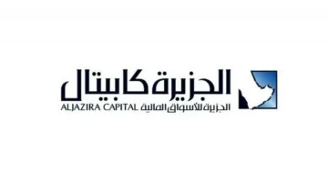 “الجزيرة المالية” تُصدر تقرير الربع الثاني لصندوق الجزيرة ريت