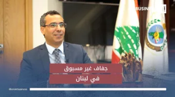 الجفاف يؤثر على لبنان.. و«الزراعة» تعتمد على برك ذكية وخطة بيئية جديدة