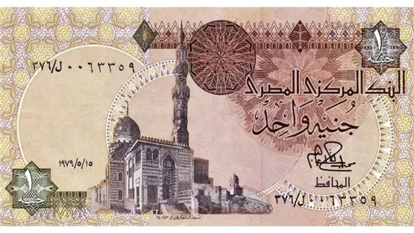 الجنيه المصري: تحسن غير متوقع للمرة الأولى خلال ثمانية أشهر الجنيه المصري: تحسن غير متوقع للمرة الأولى خلال ثمانية أشهر
