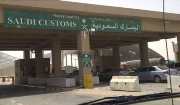 الجهات الجمركية تسجل 1541 حالة ضبط خلال فترة أسبوع الجهات الجمركية تسجل 1541 حالة ضبط خلال فترة أسبوع