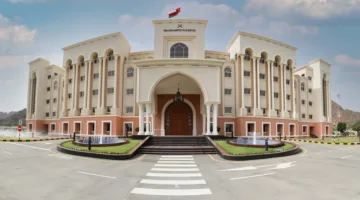 الجهاز المعني بالرقابة المالية والإدارية للدولة يقدم تقريره السنوي إلى جلالة السلطان المعظم.