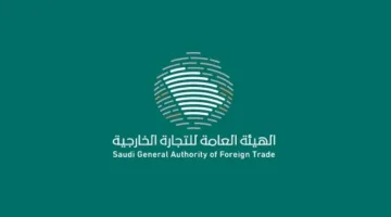 الجهة المعنية بالتجارة الخارجية تطلق تحقيقًا حول استيراد أنابيب الحديد الدكتايل من الهند