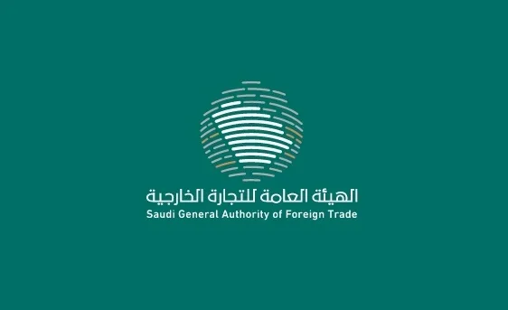 الجهة المعنية بالتجارة الخارجية تطلق تحقيقًا حول استيراد أنابيب الحديد الدكتايل من الهند الجهة المعنية بالتجارة الخارجية تطلق تحقيقًا حول استيراد أنابيب الحديد الدكتايل من الهند