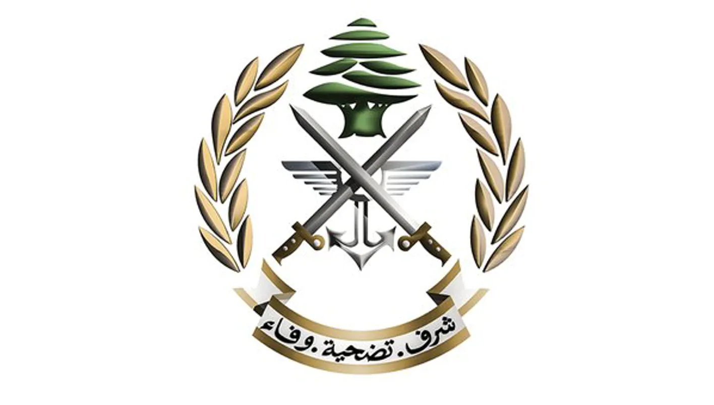 الجيش اللبناني: أهمية الدقة في نقل المعلومات حول المؤسسة والوضع الأمني الجيش اللبناني: أهمية الدقة في نقل المعلومات حول المؤسسة والوضع الأمني