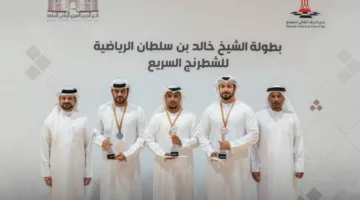 الحرس الأميري يختتم بطولة الشطرنج على كأس خالد بن سلطان