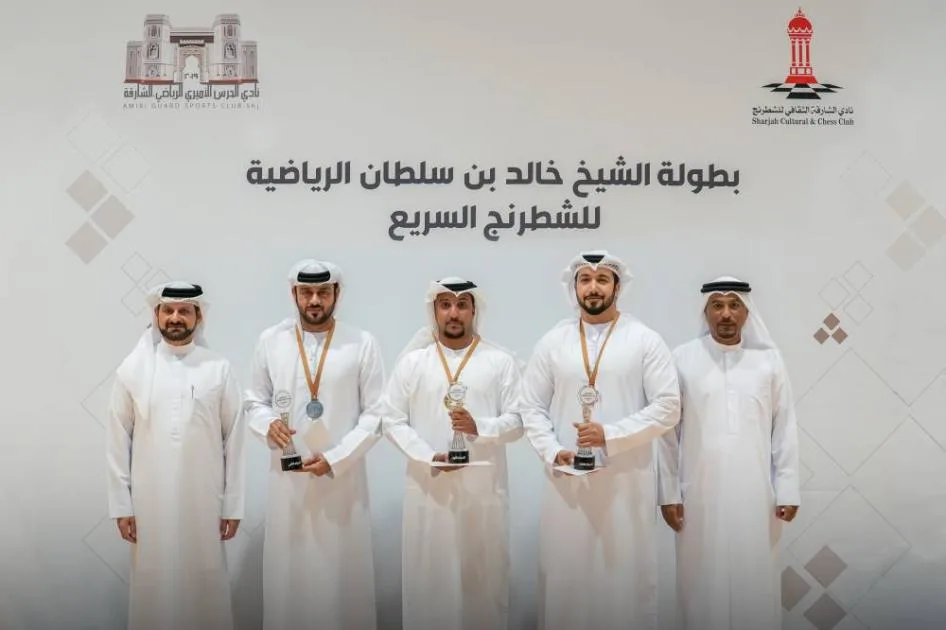الحرس الأميري يختتم بطولة الشطرنج على كأس خالد بن سلطان