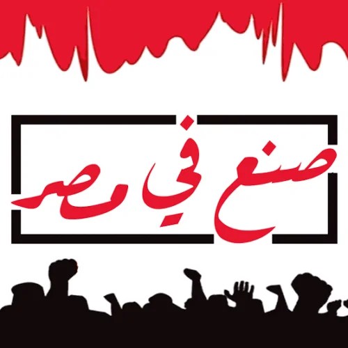 ثورة 23 يوليو