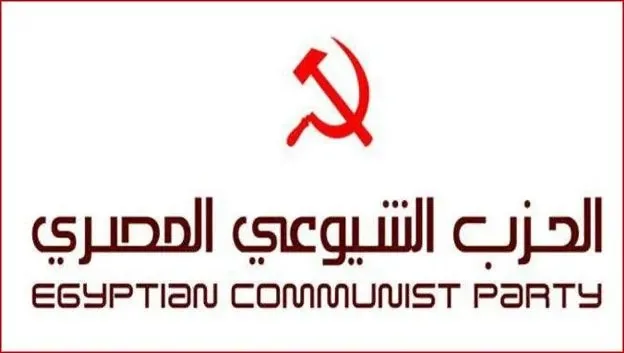 “الحزب الشيوعي المصري” ينذر: قانون الإيجارات يشكل خطرًا على الاستقرار الاجتماعي ويزيد الفجوة بين الطبقات. “الحزب الشيوعي المصري” ينذر: قانون الإيجارات يشكل خطرًا على الاستقرار الاجتماعي ويزيد الفجوة بين الطبقات.
