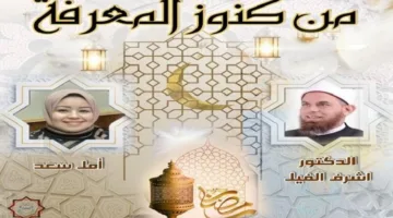الحصار ومقاطعة الرسول وأصدقائه: دروس وعبر مستفادة