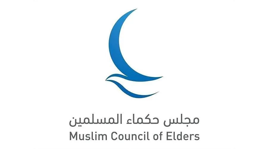 «الحكماء المسلمون» ينتقدون خطط إسرائيل للسيطرة على الحرم الإبراهيمي «الحكماء المسلمون» ينتقدون خطط إسرائيل للسيطرة على الحرم الإبراهيمي