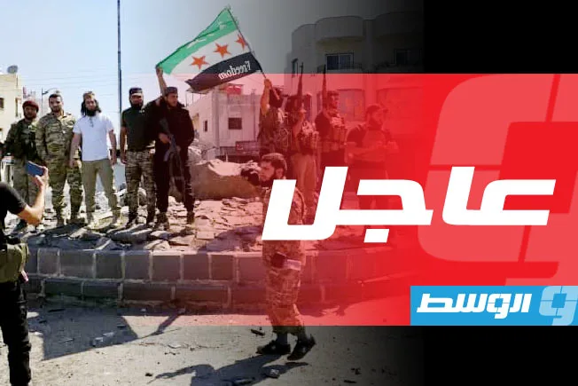 الحكومة السورية تُعلن انتهاء المواجهات في السويداء بعد إخراج مقاتلي العشائر منها.