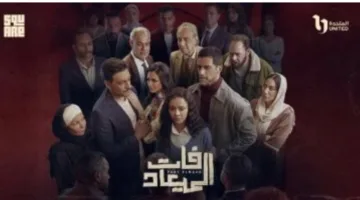 الحلقة 25 من مسلسل فات الميعاد: وفاة المسيري وإشارات لصراع محتمل على الوراثة