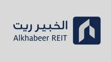 الخبير ريت يوزع 14.8 مليون ريال كأرباح للربع الثاني على مستثمري وحدات الصندوق