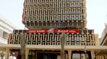«الخليج» و«وربة» الكويتيان.. خطوات جديدة نحو توحيد البنكين