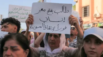 الداخلية السورية ترفض مزاعم حصار السويداء: دعاية تهدف لتعزيز تجارة السلاح والكبتاغون