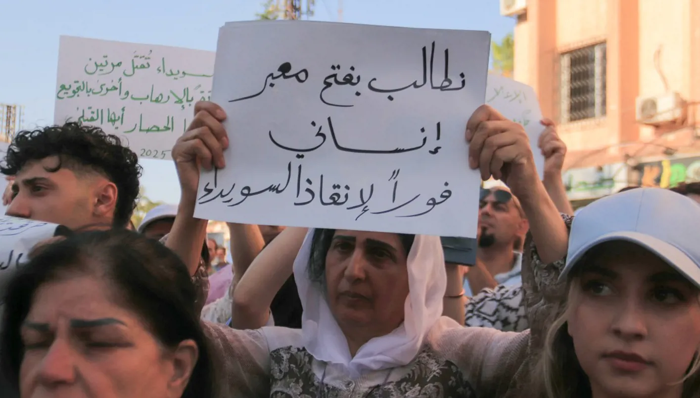 الداخلية السورية ترفض مزاعم حصار السويداء: دعاية تهدف لتعزيز تجارة السلاح والكبتاغون الداخلية السورية ترفض مزاعم حصار السويداء: دعاية تهدف لتعزيز تجارة السلاح والكبتاغون