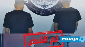 «الداخلية»: القبض على «عصابة إجرامية كبيرة» في جنزور