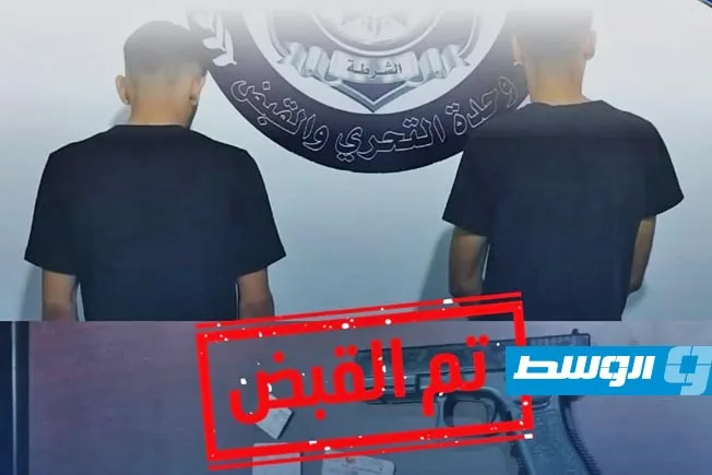 «الداخلية»: القبض على «عصابة إجرامية كبيرة» في جنزور