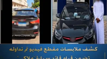الداخلية توضح تفاصيل حادث قيادة سيارة عكس السير في الإسكندرية
