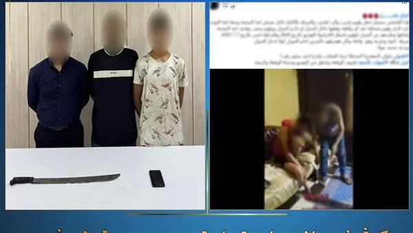 الداخلية توضح تفاصيل فيديو الاعتداء على موظف في المعصرة وتلقي القبض على المتورطين