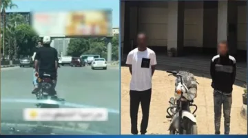 الداخلية توضح ملابسات فيديو تغطية لوحات دراجة نارية بكيس بلاستيكي