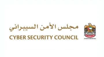 «الدفاع» و«الأمن السيبراني» يناقشان كيفية حماية البنية التحتية الرقمية