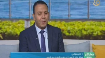 الدكتور تامر شوقي يشرح تفاصيل الاعتراضات على نتائج الثانوية العامة