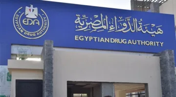 «الدواء»: السوق المصري يتمتع بإمكانات قوية لجذب الاستثمارات الأجنبية المباشرة