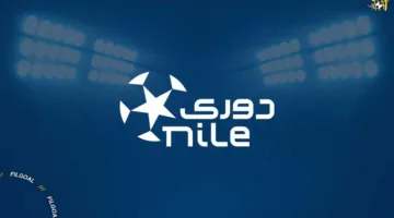 الدوري المصري – توقيت مباريات الصراع بين الأندية الثلاثة الكبرى