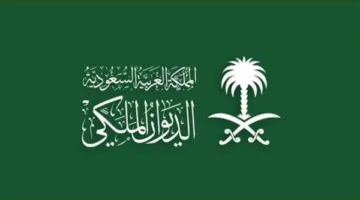 الديوان الملكي السعودي يُعلن عن وفاة الأمير الوليد بن خالد بن طلال بشكل رسمي