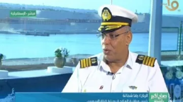الربان رضا شحاتة: مشروع تحديث المنطقة الجنوبية هو أحدث مبادرات هيئة قناة السويس