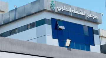 الرعاية الصحية: 2.5 مليون إجراء وفحص مخبري عبر مختبرات مجمع الشفاء الطبي في بورسعيد