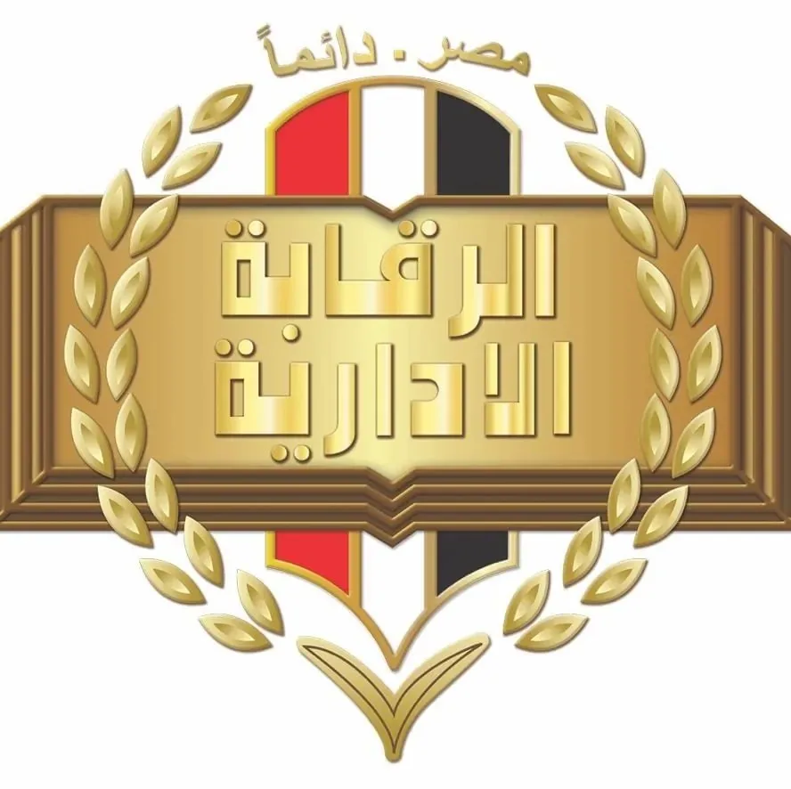 الرقابة الإدارية تنبه من انتحال صفتها وتحث المواطنين على الإبلاغ من خلال القنوات الرسمية الرقابة الإدارية تنبه من انتحال صفتها وتحث المواطنين على الإبلاغ من خلال القنوات الرسمية