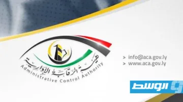 الرقابة الإدارية: توقيف رئيس جهاز الإمداد الطبي وخمسة مسؤولين في قضية اختلاس 73 مليون دينار