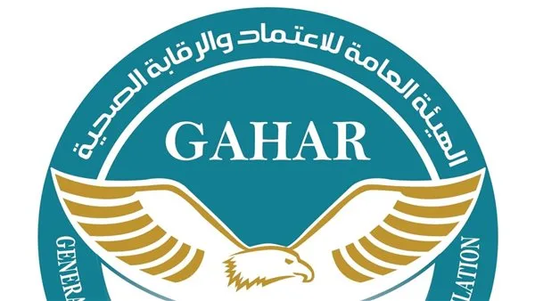 «الرقابة الصحية» تمنح الاعتماد النهائي والمبدئي لـ20 مؤسسة صحية. «الرقابة الصحية» تمنح الاعتماد النهائي والمبدئي لـ20 مؤسسة صحية.