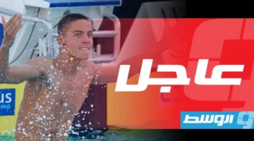 الروماني بوبوفيتشي يحقق الميدالية الذهبية في سباق 100 متر حرة خلال بطولة العالم للسباحة