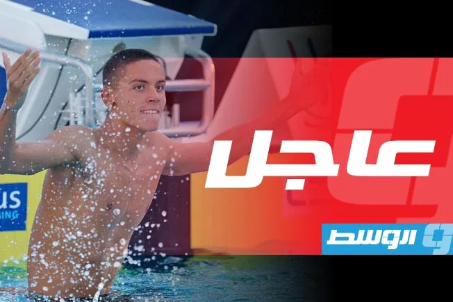 الروماني بوبوفيتشي يحقق الميدالية الذهبية في سباق 100 متر حرة خلال بطولة العالم للسباحة الروماني بوبوفيتشي يحقق الميدالية الذهبية في سباق 100 متر حرة خلال بطولة العالم للسباحة
