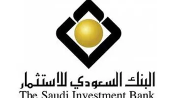 الرياض المالية: أرباح البنك السعودي للاستثمار تفي بتوقعاتنا، والسعر المستهدف للسهم هو 18 ريالا.